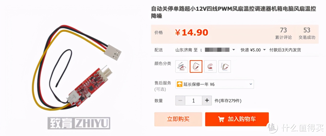 itx电源改风扇,itx电源风扇改造
