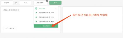 彩云小译可以翻译app里面的英文吗,彩云小译登录