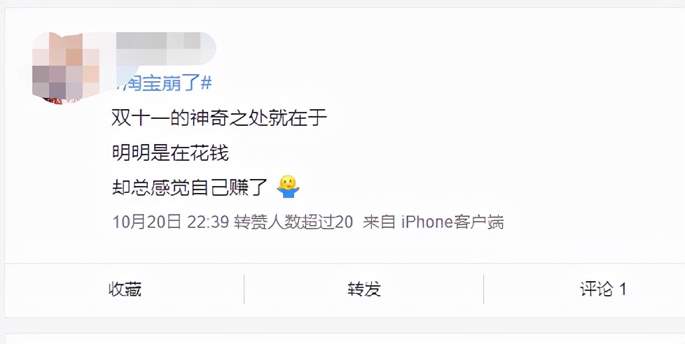 昨夜，淘宝崩了！考研人，别冲动，小心上当