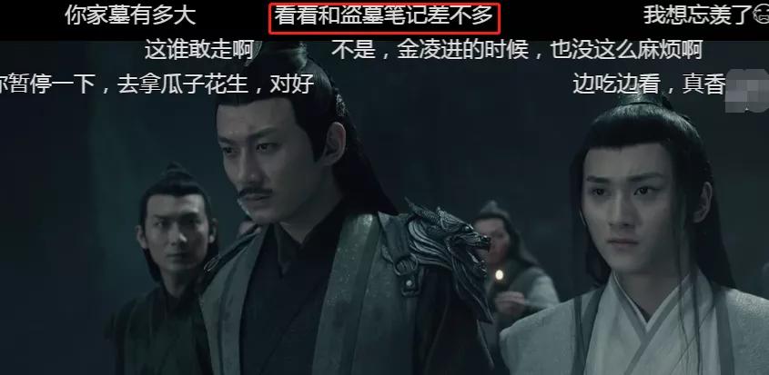 陈情令乱魄剧情,陈情令番外电影乱魄