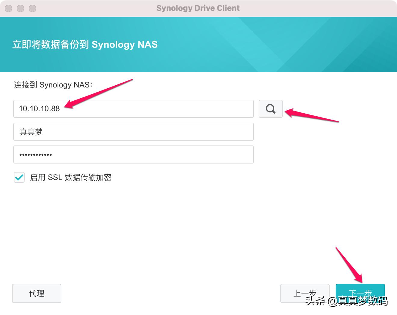 群晖如何自动备份电脑里的文件夹,群晖怎么备份nas上的文件