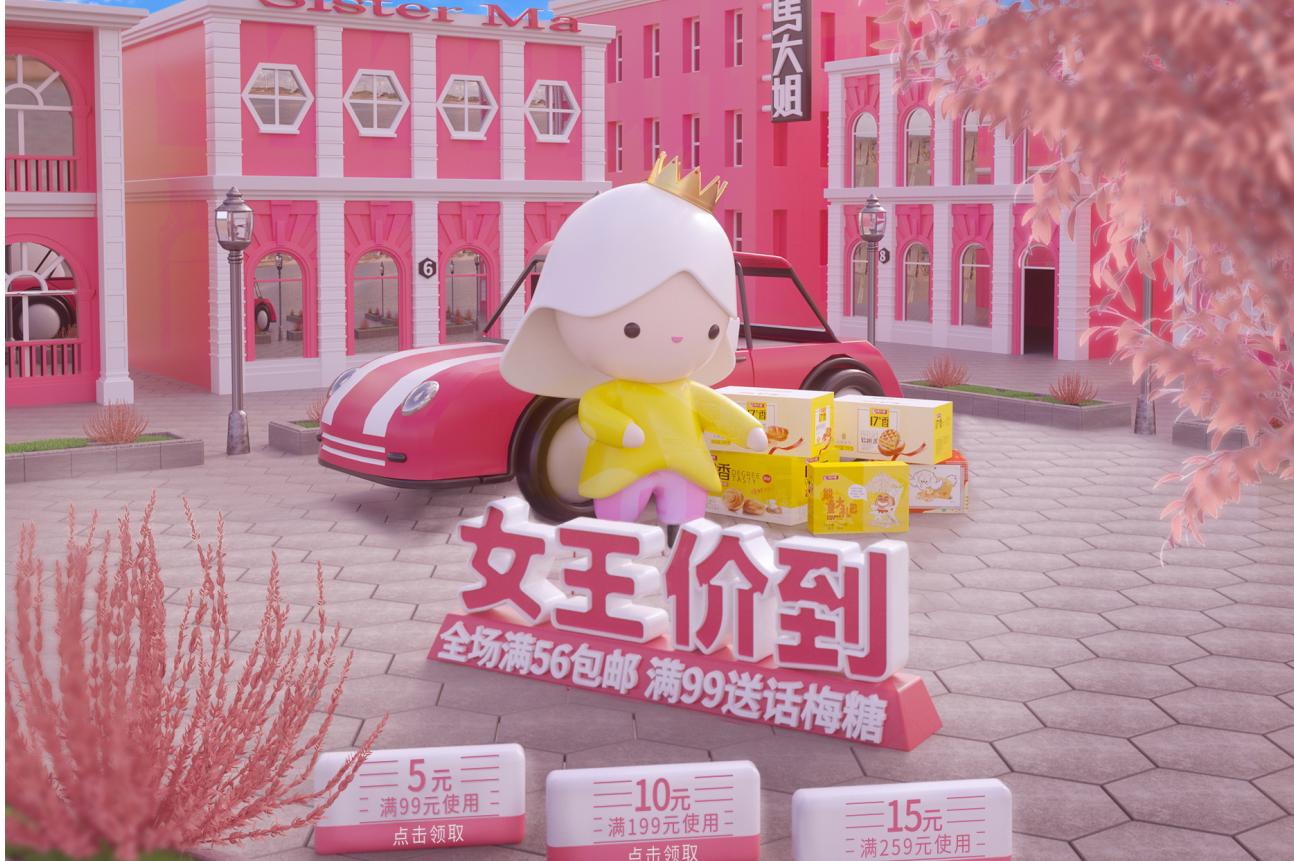 c4d教程零基础入门全套精品教程,c4d快速学习设计教程