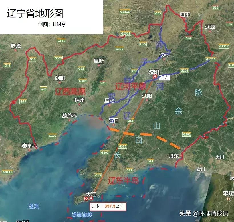 大连沈阳之争,沈阳大连互怼