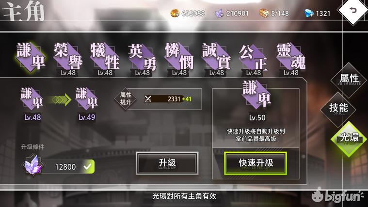 命运神界梦境链接acfun版,命运神界梦境链接为什么被下架