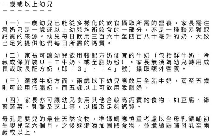 这几种牛奶不要再给小孩吃了,四种不能给宝宝买的牛奶