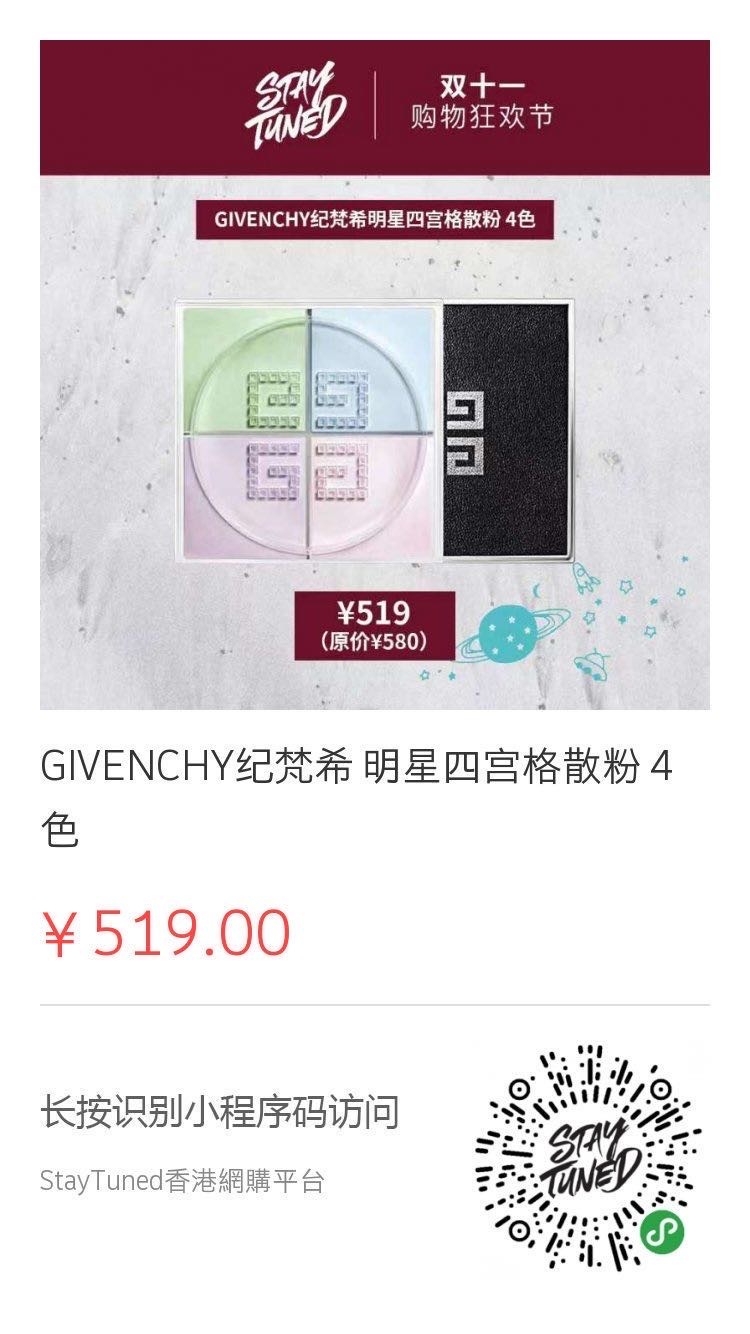 双十一购物狂欢节低至3折,双十一购物狂欢节0.1元抢购