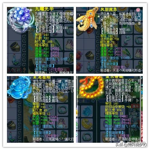 梦幻西游：专访159第一女儿村小哥，身高195，NCAA联赛国产小前锋