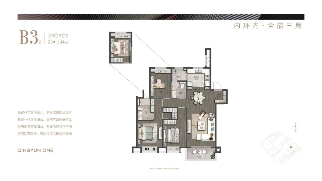 融创青云壹号业主论坛,上海虹口内环青云壹号融创样板房