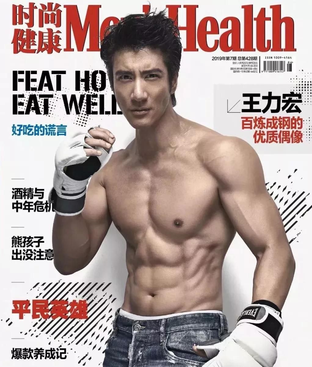 马甲线鲨鱼线区别图片,人鱼线跟马甲线都长什么样子