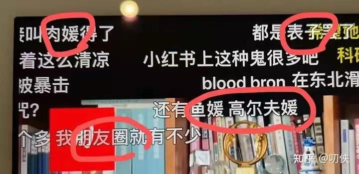 从万众瞩目到众人唾弃,从众人追捧到众人孤立