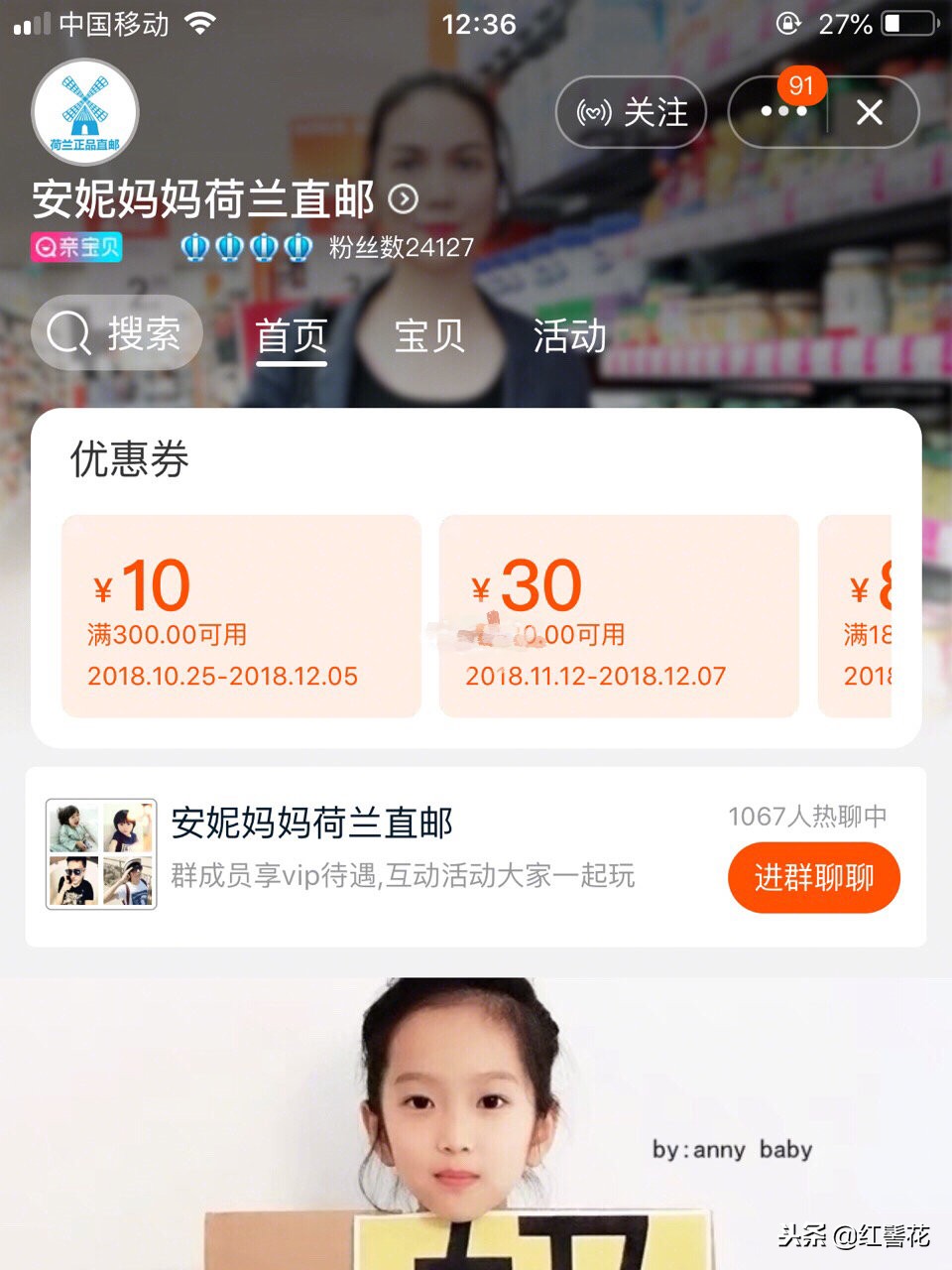 淘宝婴儿衣物店铺推荐,淘宝宝宝婴儿衣服店铺推荐