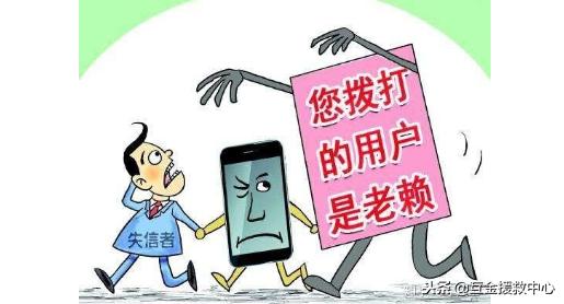 网贷已经上征信解决方案,网贷逾期上了征信可以找人消除么