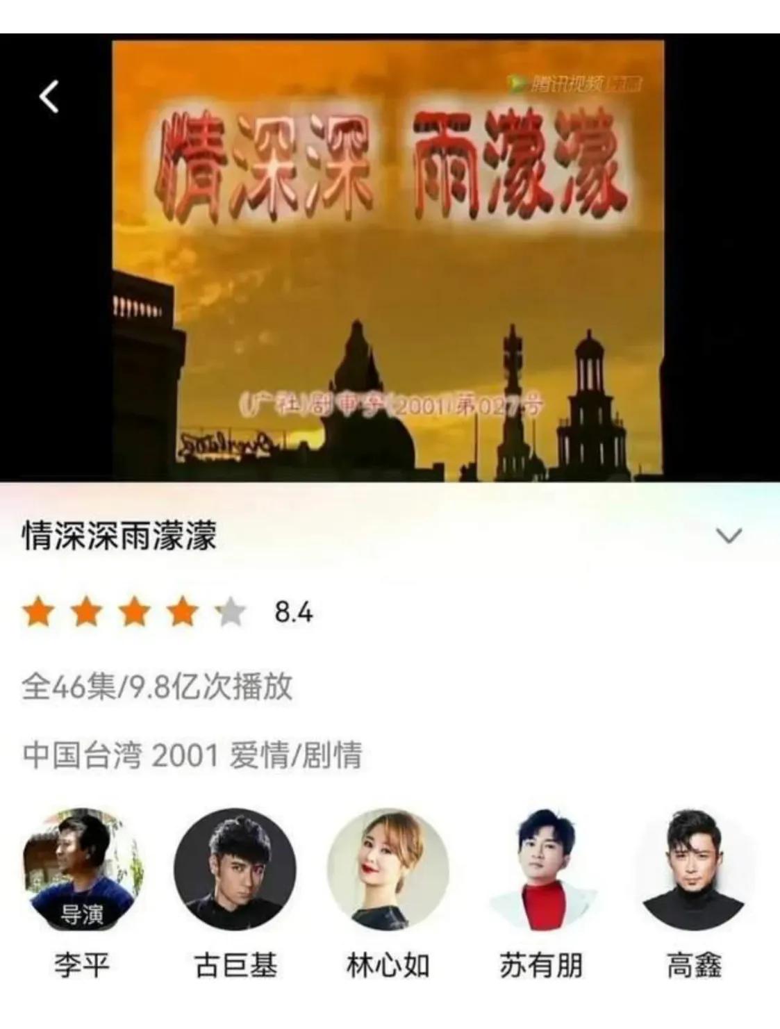 醒醒吧，德不配位的赵薇们…