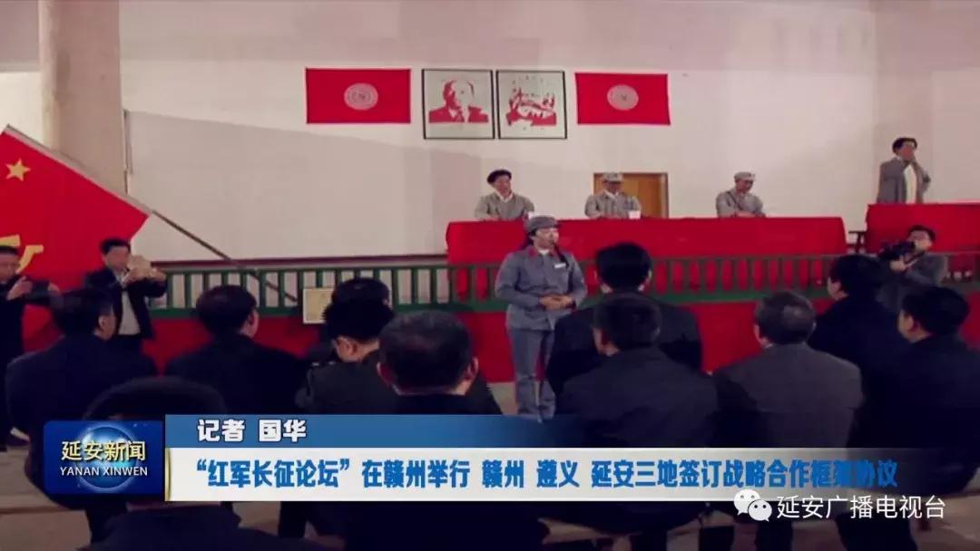 绾㈠啗闀垮緛璁哄潧灏嗗湪涓芥按涓惧姙,閬典箟绾㈠啗闀垮緛璁哄潧鍙紑