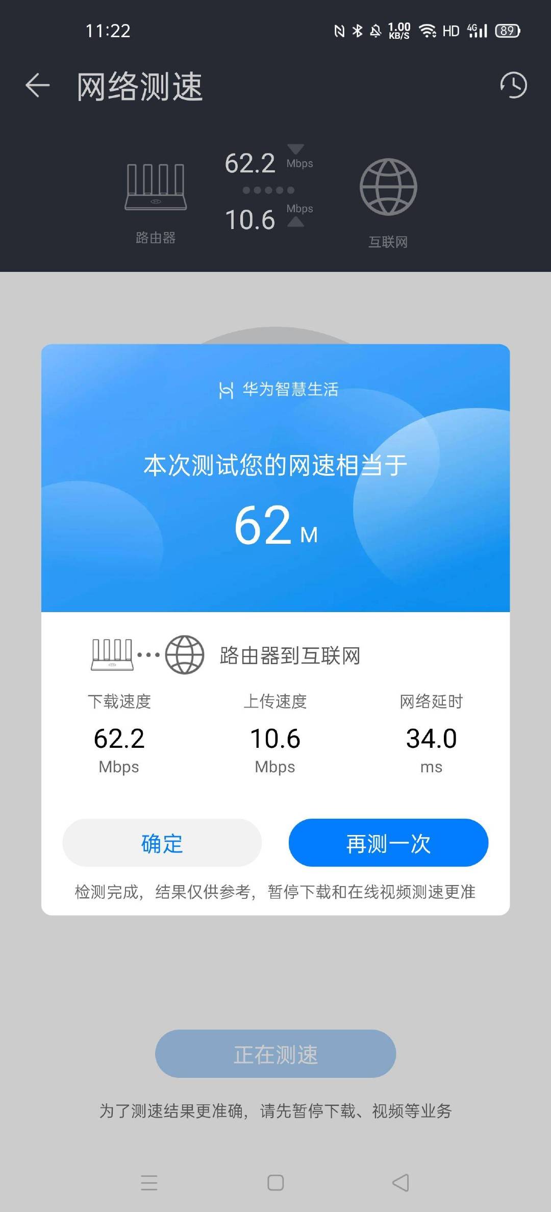 荣耀路由3z6和ax3000,华为路由器ax3000和荣耀ax3000