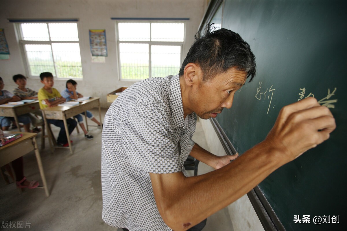 地理老师的课堂,地理老师和课代表