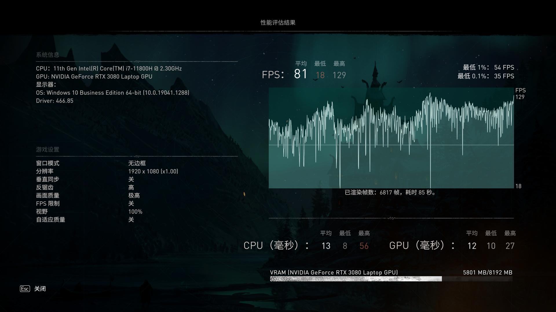 玩家的终极梦想英雄联盟,alienwarem15r6游戏本外观