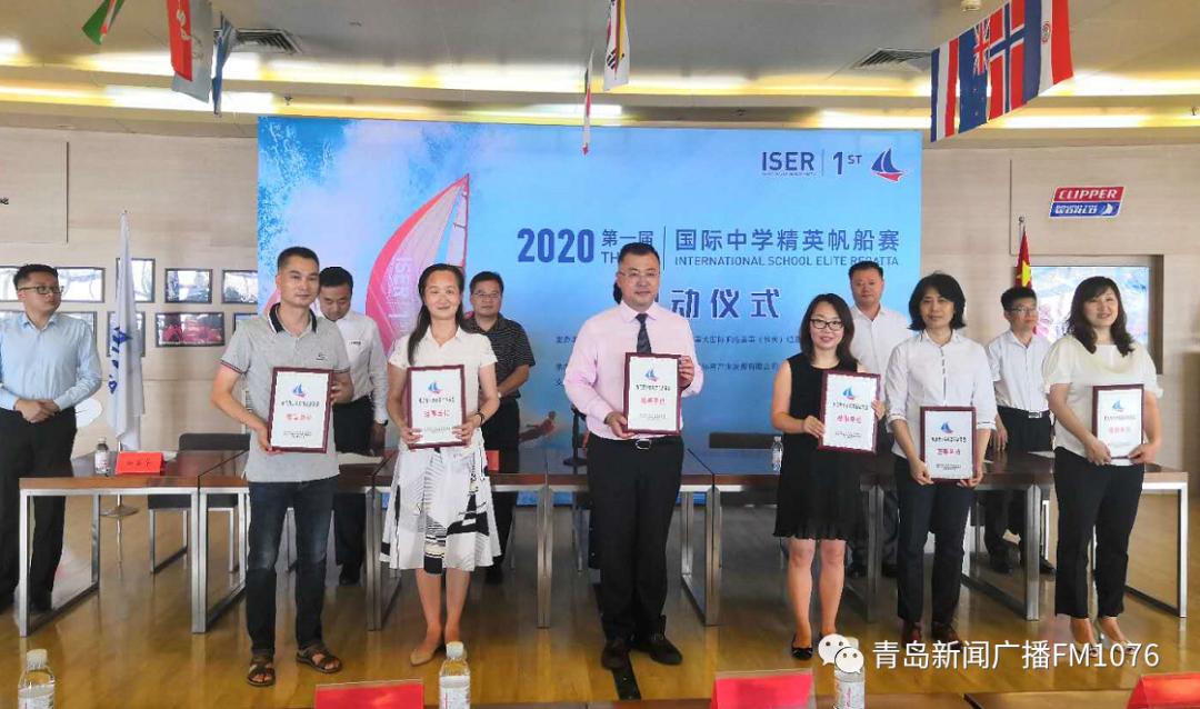 早安青岛新闻,早安青岛新闻来了2020年7月9号