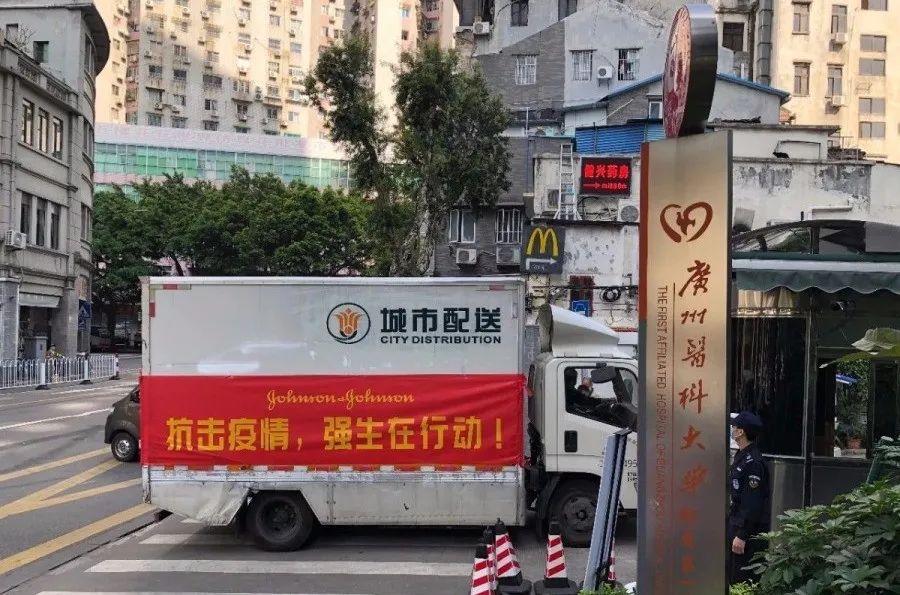 强生中国区主席的一封家书：刻骨铭心希望永不再有