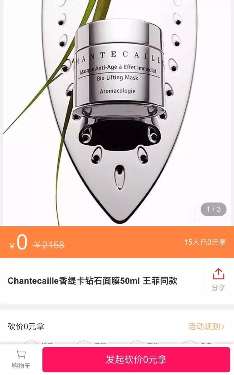 兰蔻小黑瓶打折活动,特价版兰蔻小黑瓶