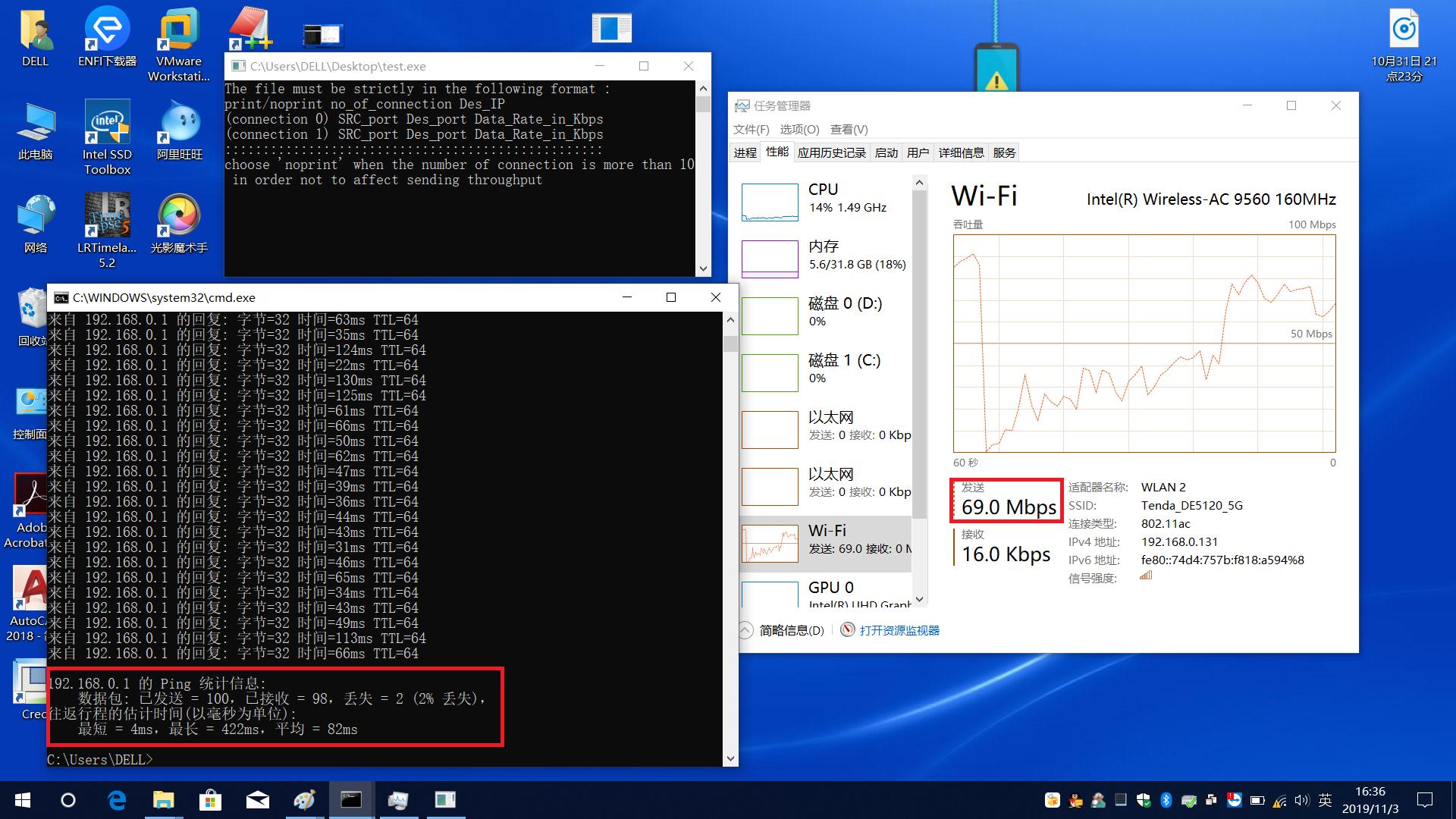 99元的腾达AC23和168的水星D268G对比第二部分
