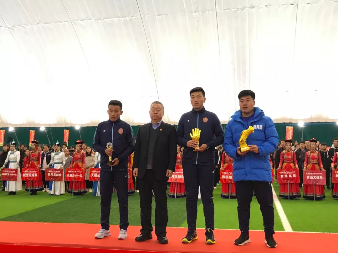 中国职工足球联赛闭幕,职工杯足球比赛