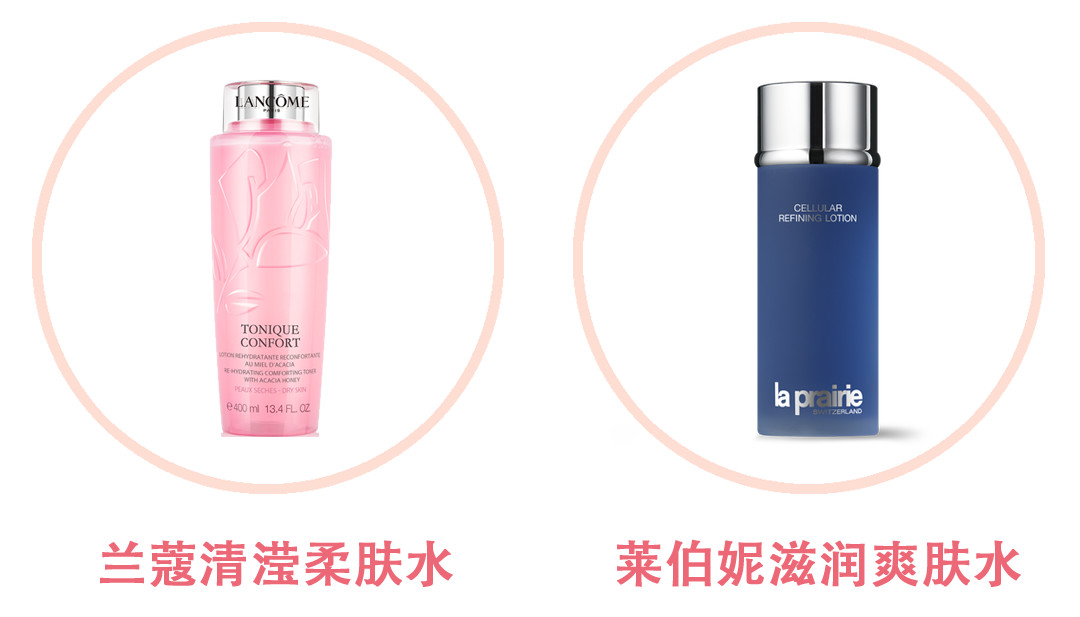 娥佩兰薏仁水和兰蔻粉水哪个好用,opera娥佩兰薏仁水敏感肌能用吗