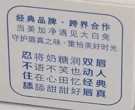 杜蕾斯文案最火的一段,史上最全杜蕾斯文案合集