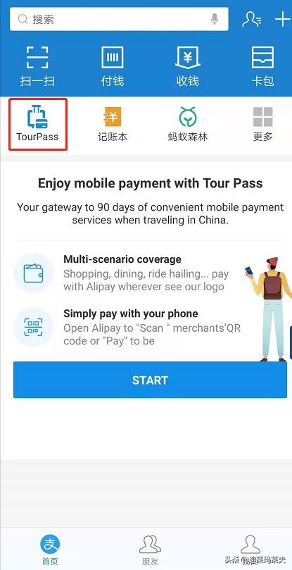 哪些国家可以用支付宝跟微信支付,国外可以用微信或支付宝支付吗