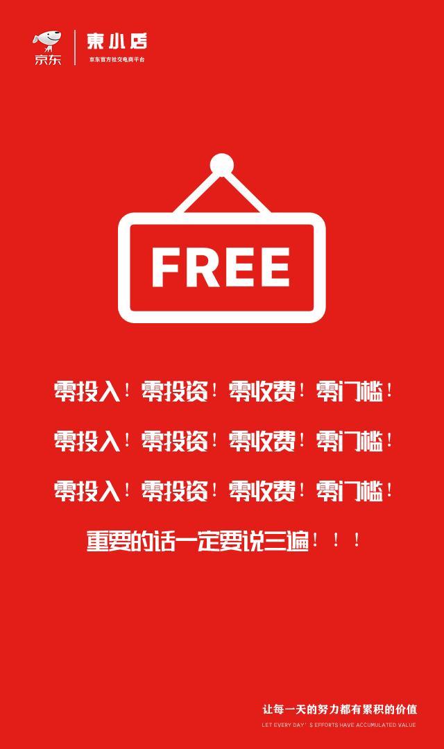 淘宝社交电商淘小铺,社交电商领域风口中的淘小铺