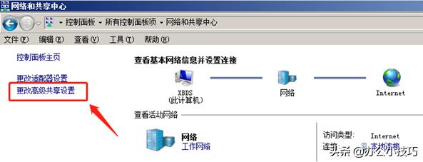 职场*共中**享文件时常见的几种问题你遇到了吗?学完你就是高手