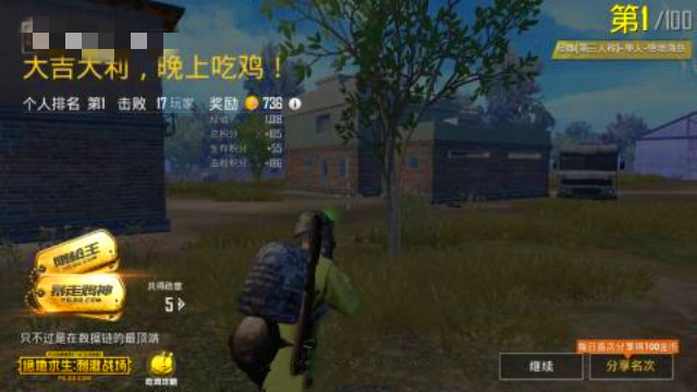 刺激战场kd是3是什么水平,刺激战场kda怎么才算厉害