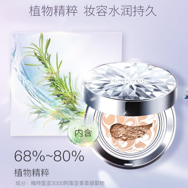 颜值控彩妆,颜值控护肤品