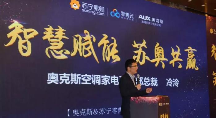 吕布唯利是图和奥克斯首鼠两端