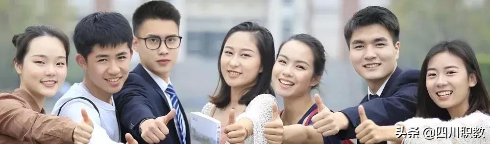 成都这所高校有几个校区,而且就业率奇高!