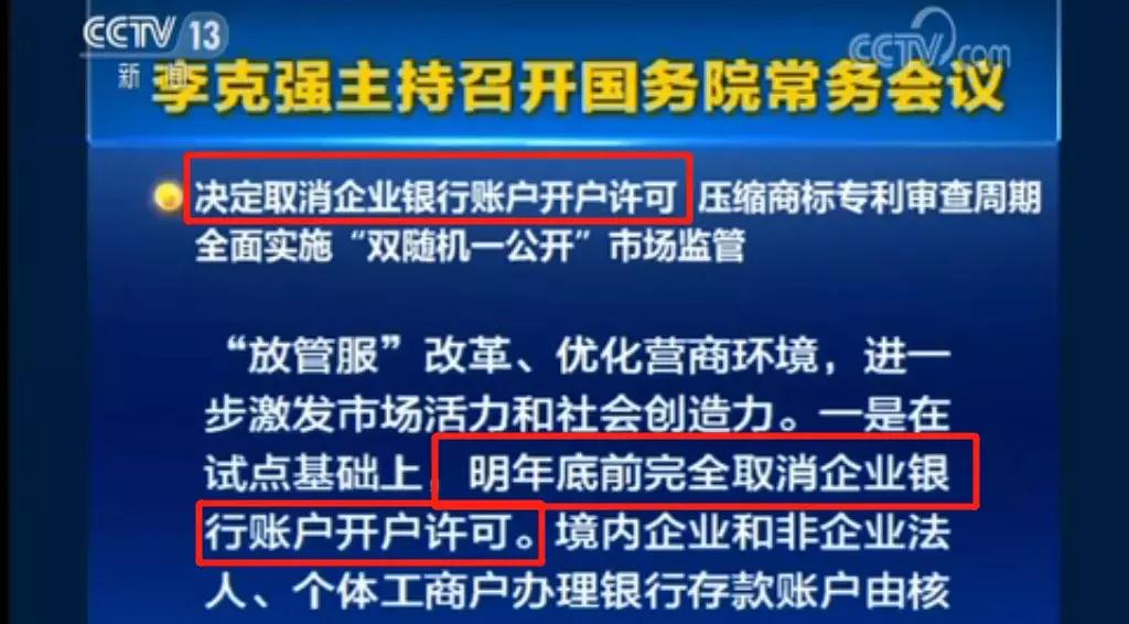 公对私转账超过5万要审批吗,私对私转50万会对转账账户监管吗
