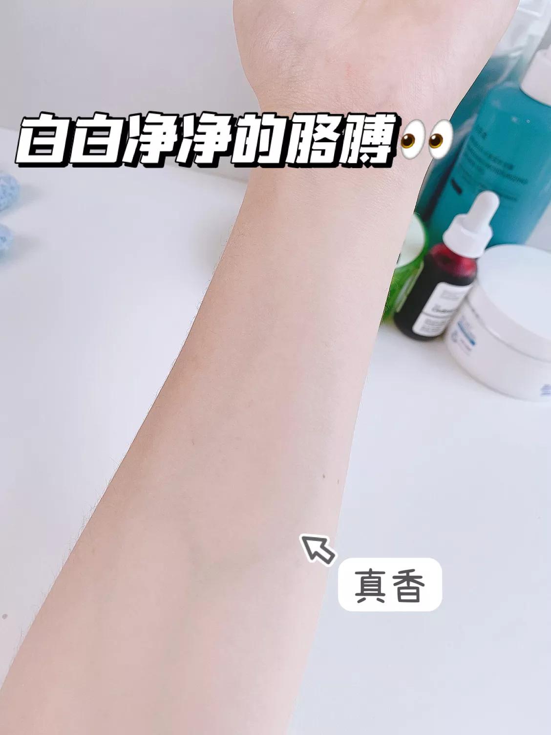 怎样让鸡皮肤变白色变光泽,身体刷酸去鸡皮推荐