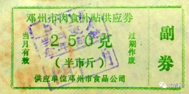 毛主席时代的票证大全!这些堪称“世界之最”的东西你家里有吗?