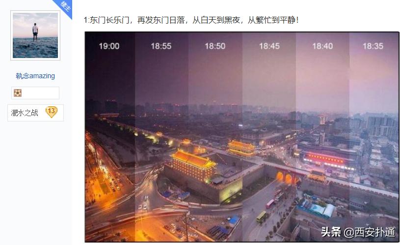 百度贴吧西安吧,西安吧百度贴吧