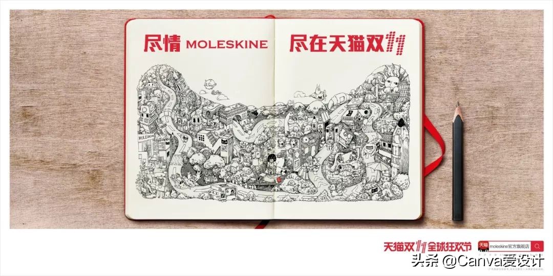 天猫双12的猫头明星海报,天猫双11猫头动画