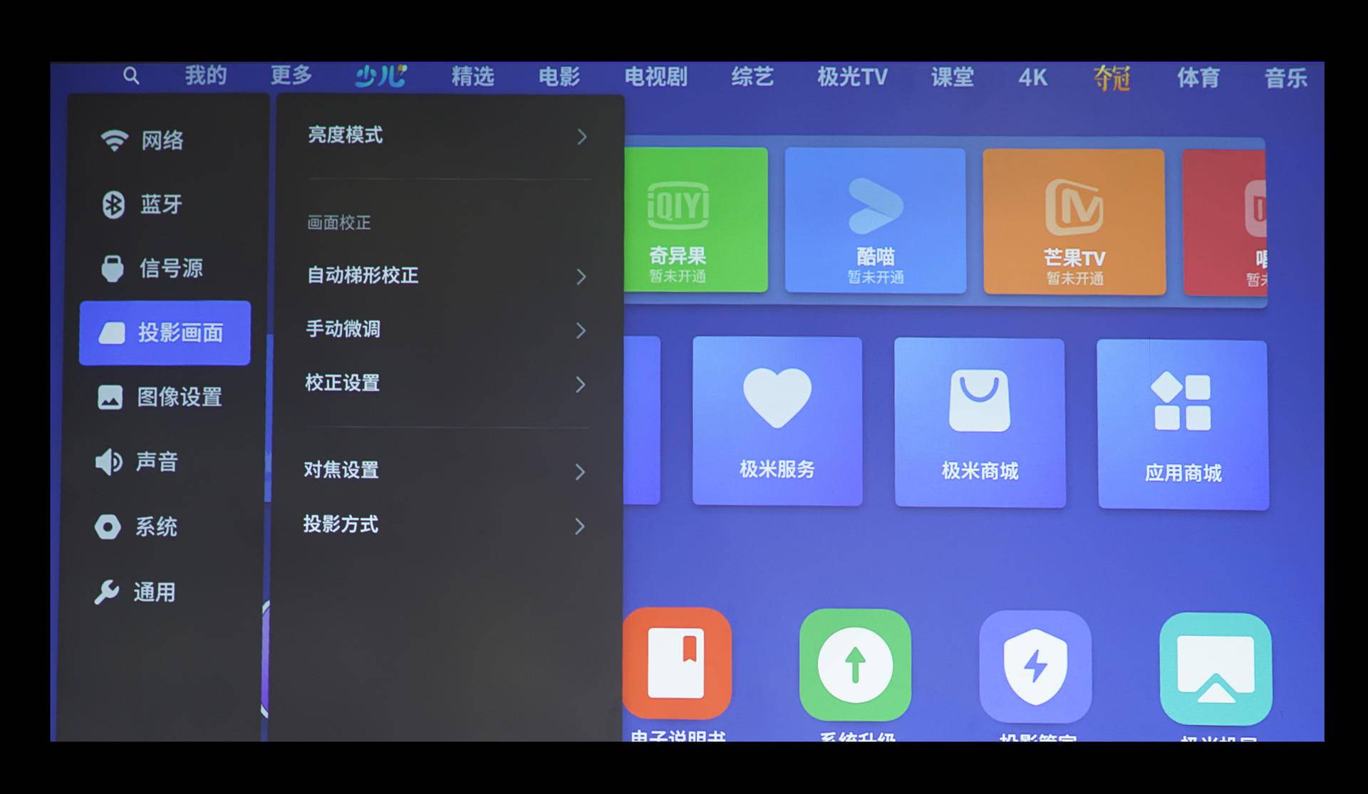 极米newz8x对比大眼橙x7d,大眼橙x7dpro对比极米play3