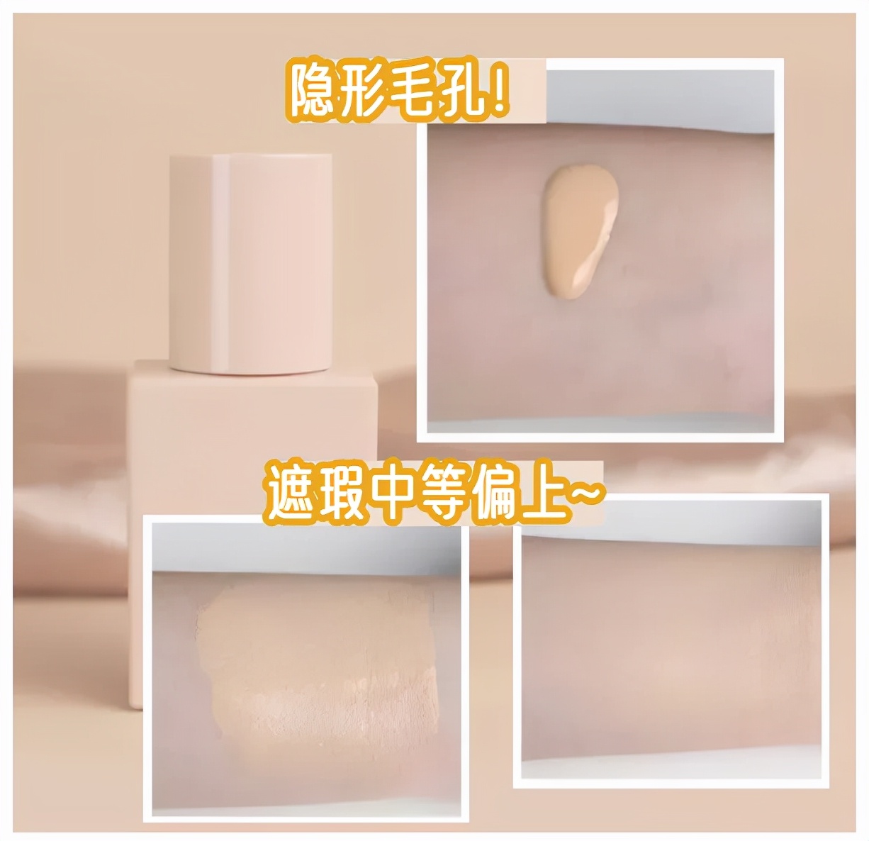 适合混干皮的大牌持久粉底液,适合干皮的持妆大牌粉底液推荐