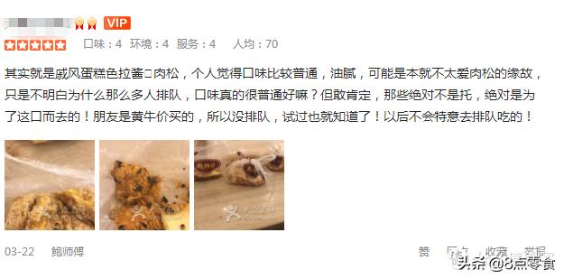 私家烘焙肉松小贝,网红甜品肉松小贝真的做法很简单