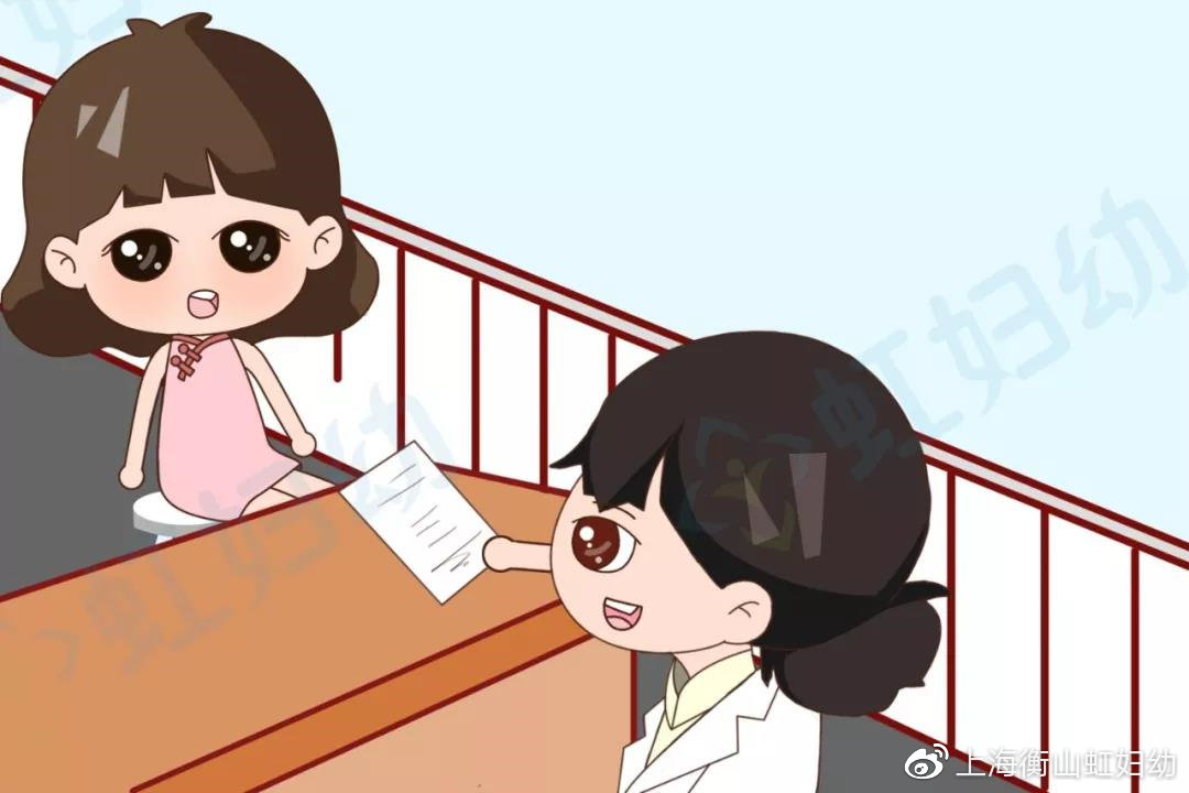 怀孕前,最好做个两癌筛查