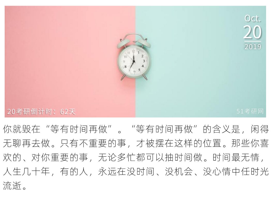 机械工程学院19级考研上岸,34所985考研名校视频