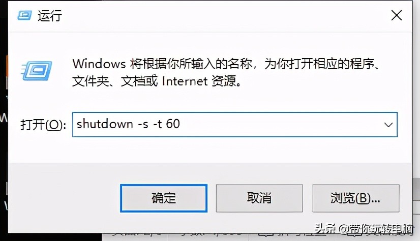 如何设置让win10快速关机,win10快速关机的方法