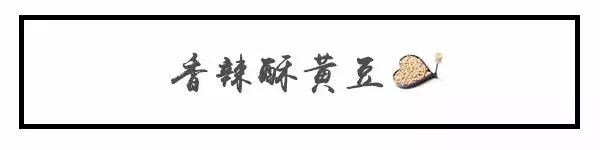 黄豆泡的软的小窍门,泡发的黄豆怎么处理