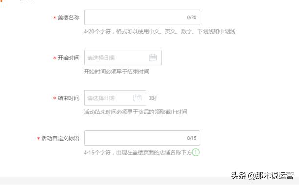 淘宝电商运营引流,淘宝电商运营入门基础知识