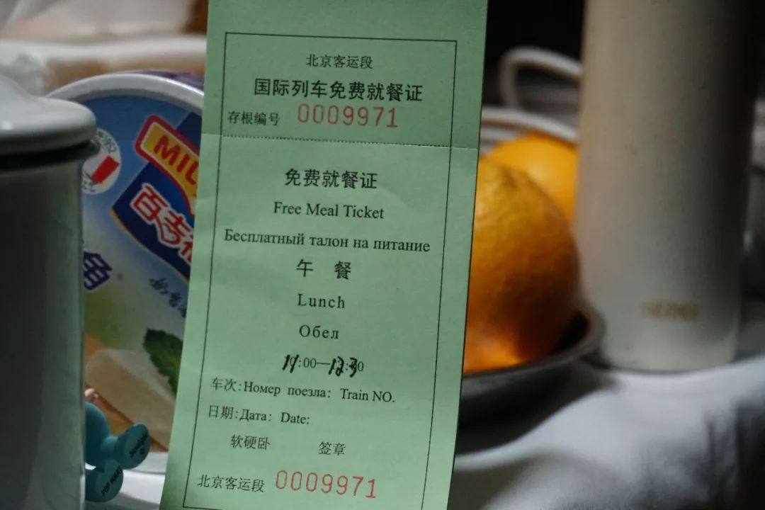 中华第一车:全程6天5夜,单程超6000元仍一票难求