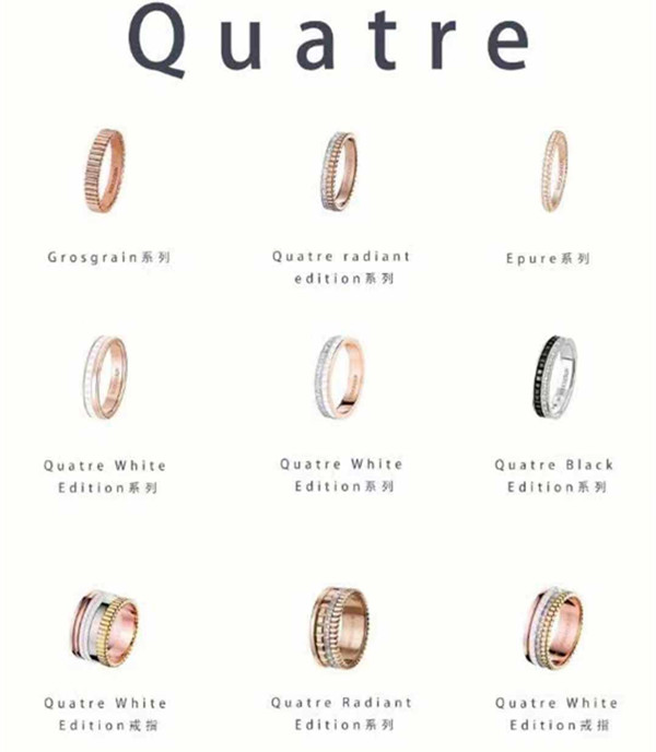 解锁54款经典奢侈品牌婚戒大全,哪个品牌的奢侈品婚戒好看